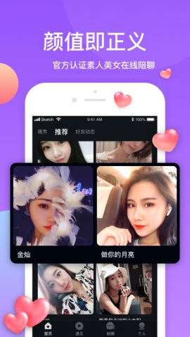 3x短视频1.0版本