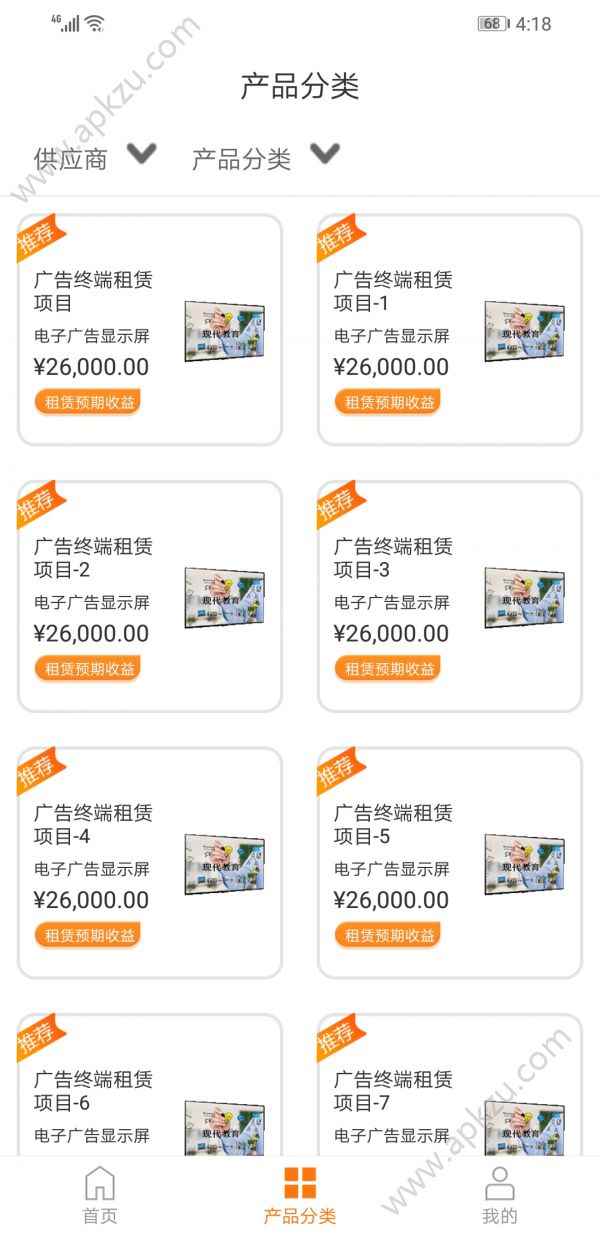 预览图1