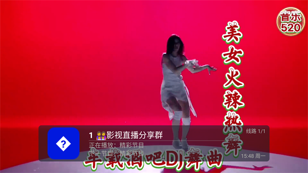 鲨鱼tv官方版入口网站软件下载截图