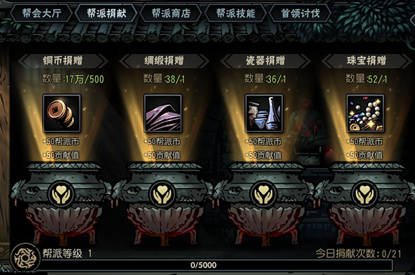 古神遗踪精简版