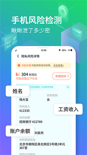 隐空间app截图1