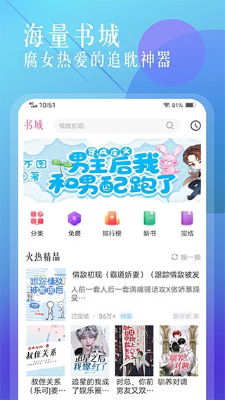 海棠小说1