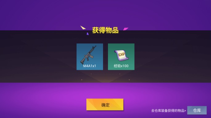 混乱大枪战手机版下载