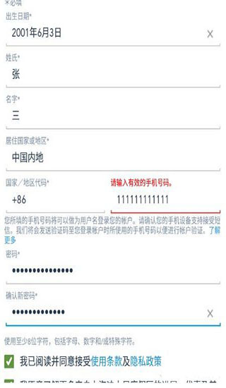 上海迪士尼度假区