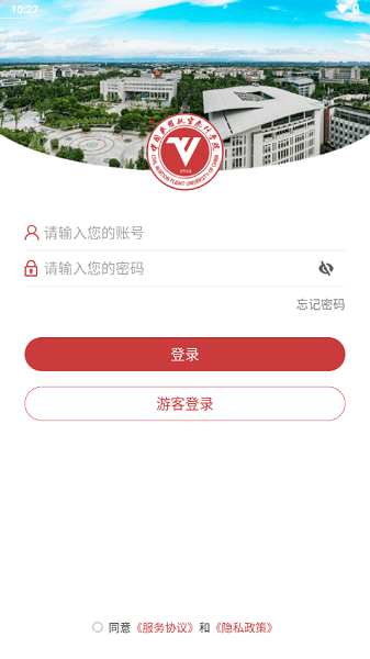 中飞院app 3.2.0