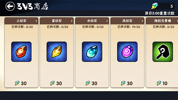 忍者必须死3图片23