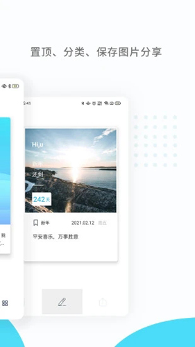 纪念日mDaysAPP v1.2.3