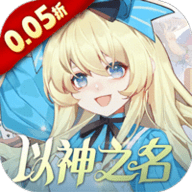 守护英雄传说 1.0.0