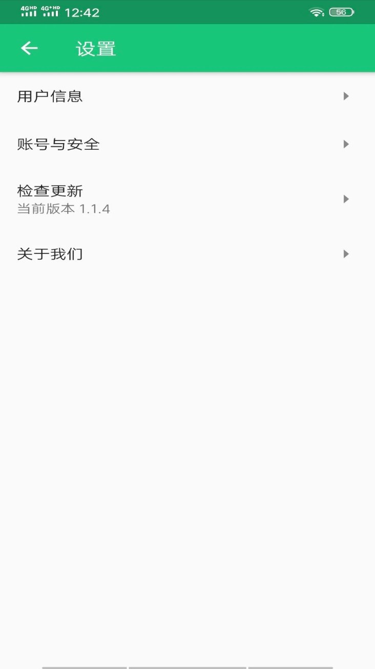放射医学中级题库app官方版下载截图