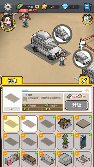 没有中间商赚差价