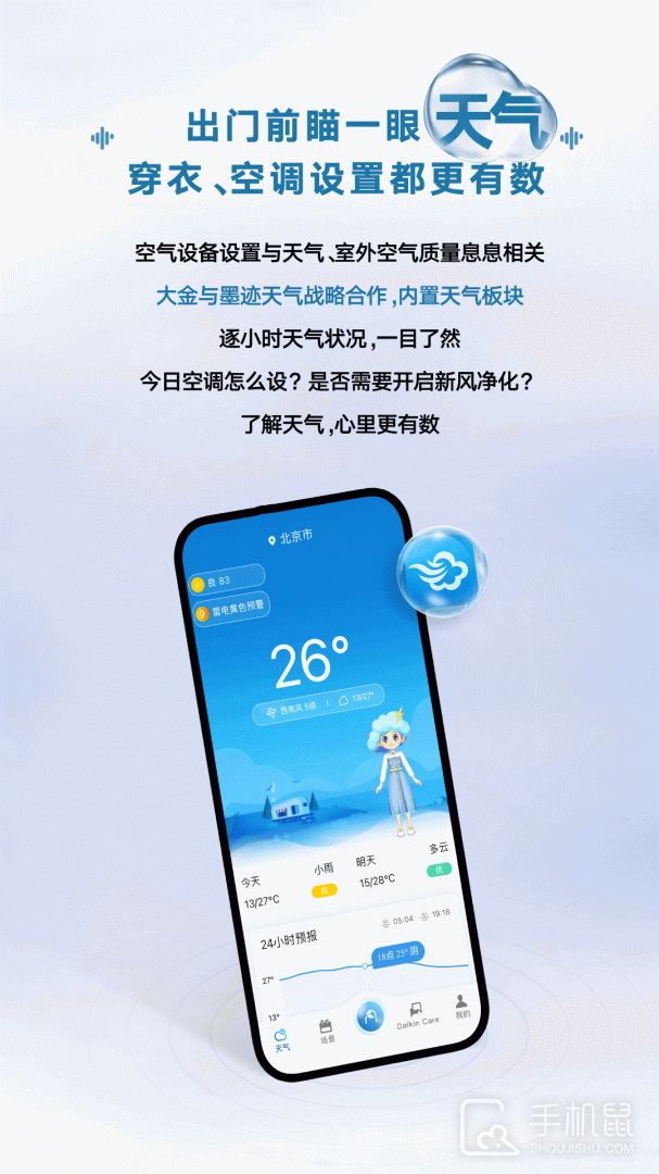 金制空气 v4.8.1