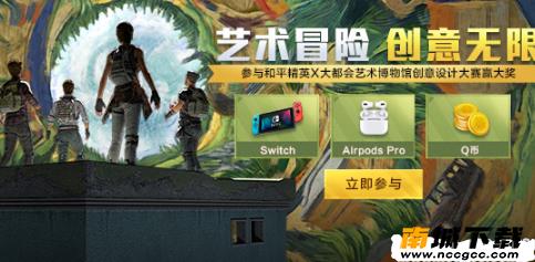 和平精英自瞄锁头挂v1.0