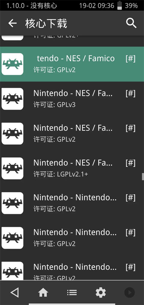 在手机上玩游戏教程截图4