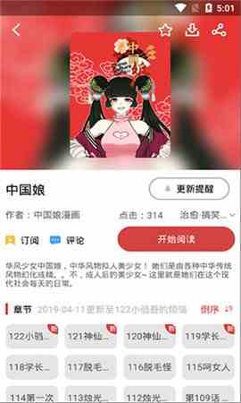 预览图3