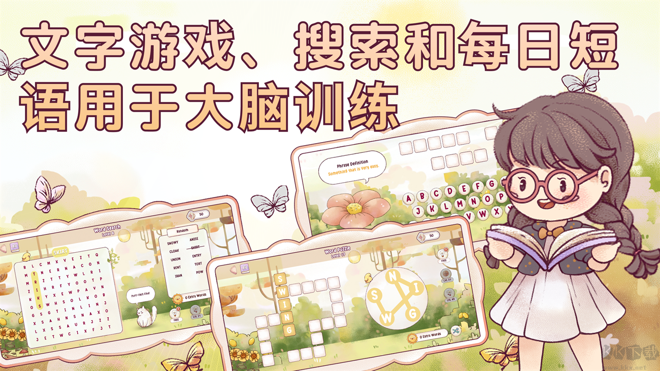 瑞亚节奏手机版v0.17.39安卓版 