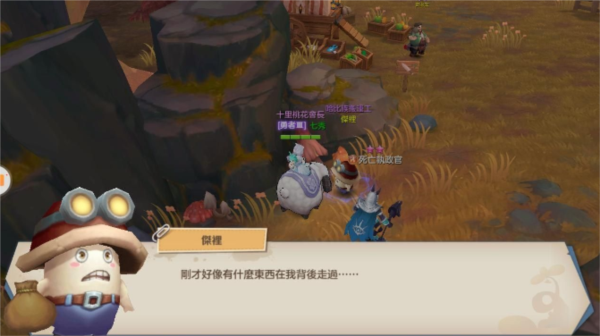 云上城之歌满V版15