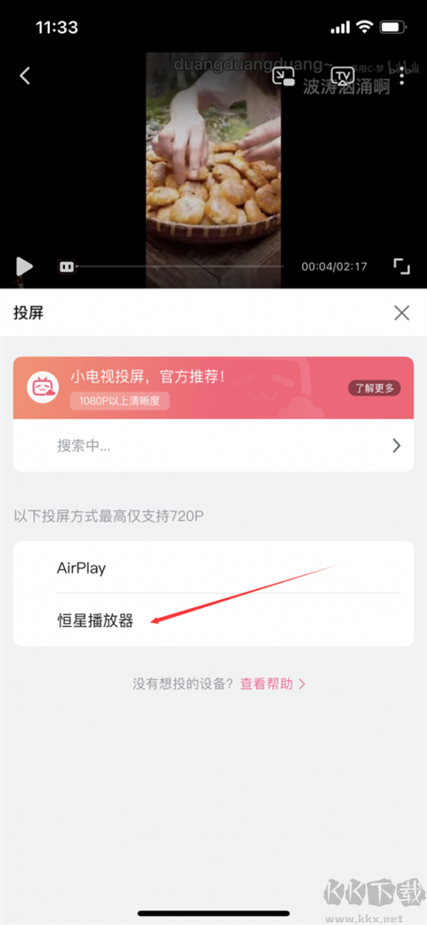 ǲapp