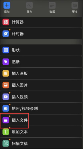Prodrafts安卓版截图10