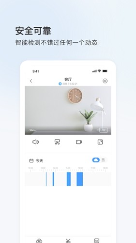 登虹云视频手机版 v5.37.8.9775