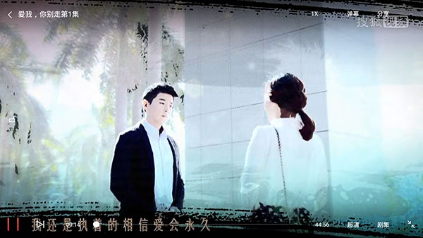 怎么设置全屏配图3