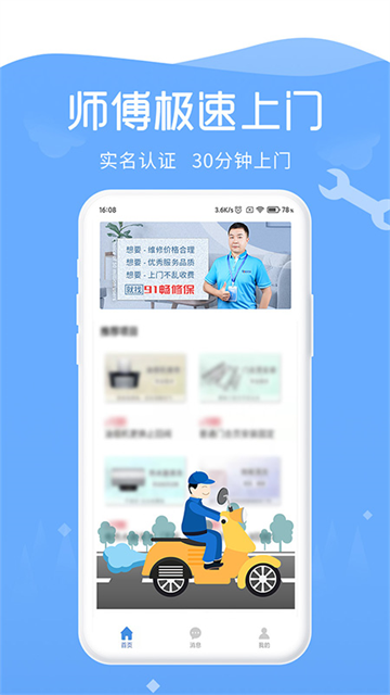 91ޱapp׿v1.8.0