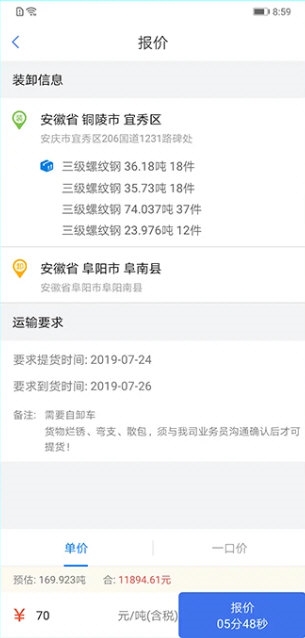 及韵通3