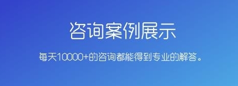男性私人医生宣传图