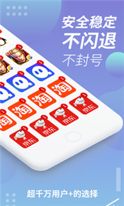 x8沙箱老版本