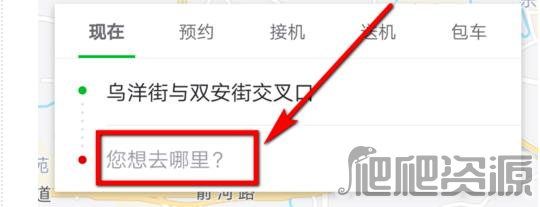 曹操出行