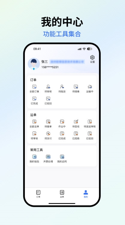 星通货主1