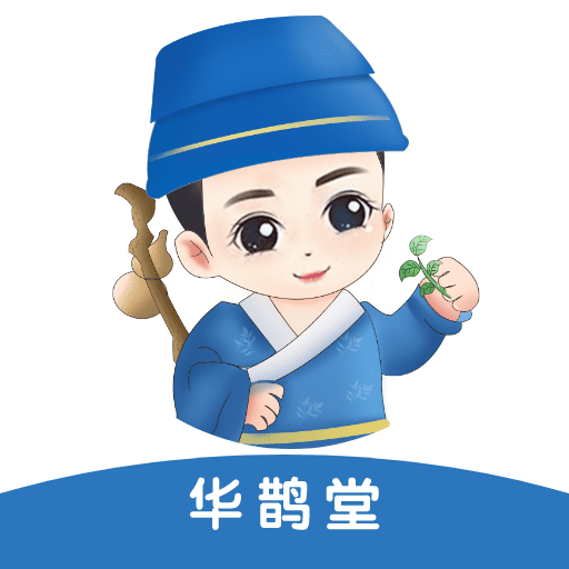 华鹊百草手机版  V1.6.3下载