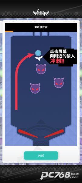 世界弹射物语官网版
