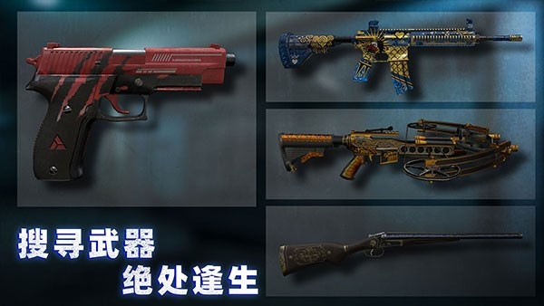 无尽噩梦4诡监狱下载手机版 v1.0.3