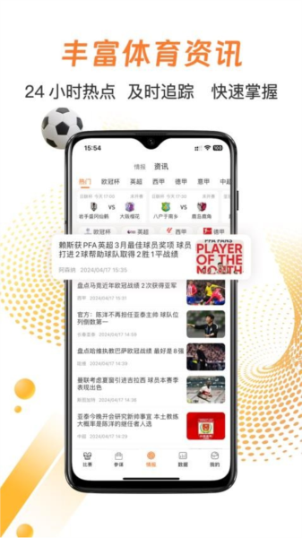 子弹体育app v6.1.0
