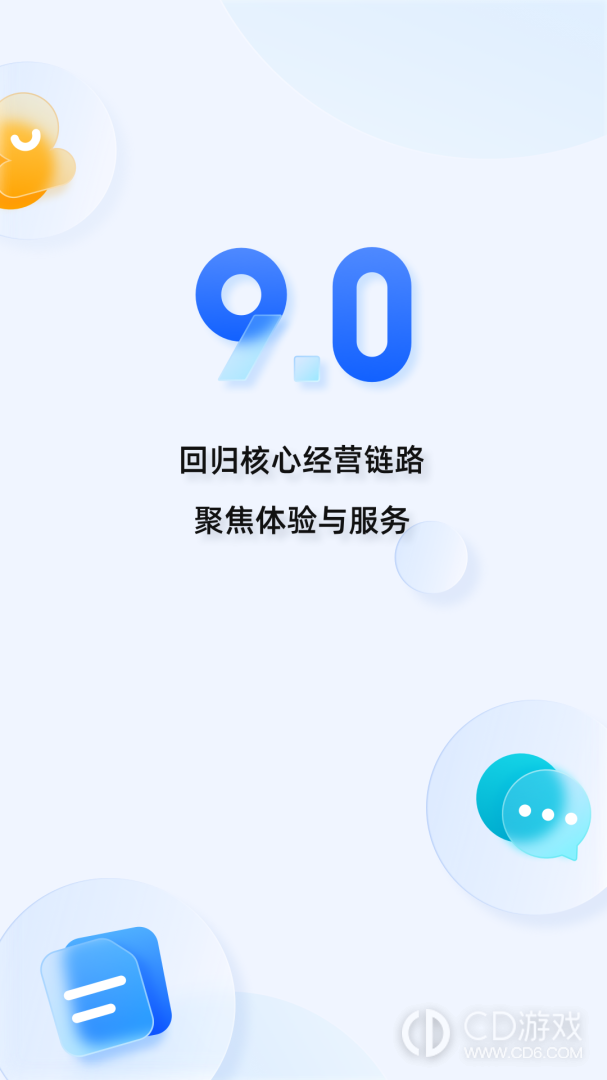 千牛截图1