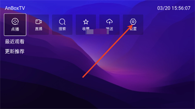 AnBoxTV