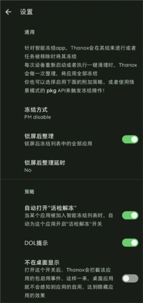 Thanox