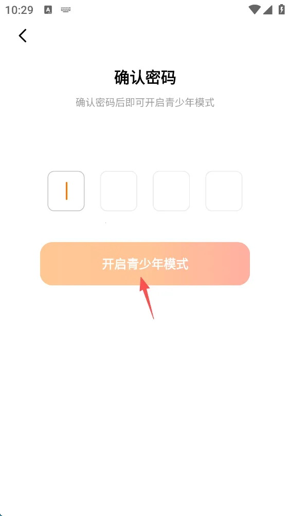 喜番免费短剧官方正版