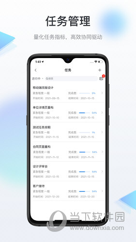 选哪儿官方版APP