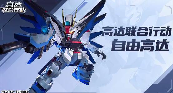 高达钢铁之诗手游最新版