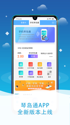 ൺٵͨAPPٷv5.8.1