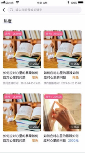 元式催眠