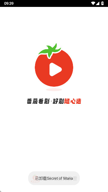 番果短剧免费看安卓版截图2