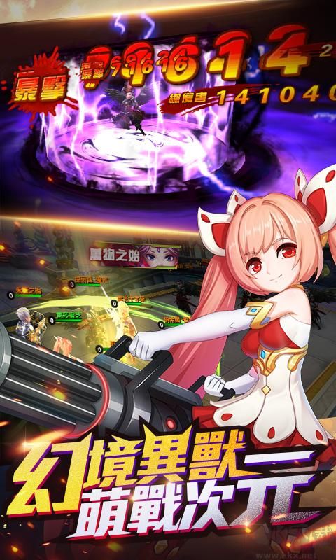 勇者之刃最新版 v1.0安卓版 