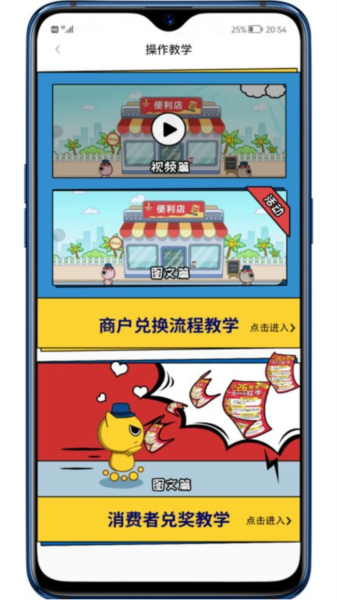 彬纷有礼官方版 v2.3.0