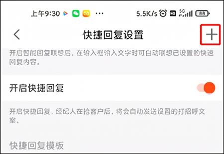 安居客移动经纪人