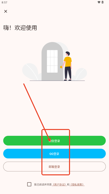 Billbook记账app免费版