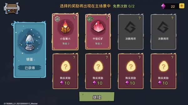 幻兽爱合成破解版