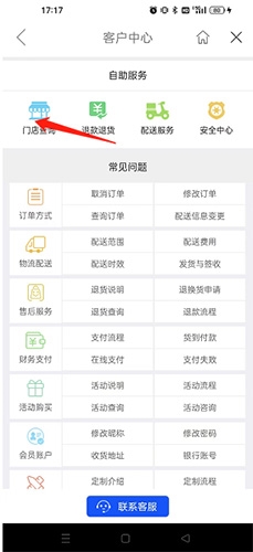 1919吃喝app3