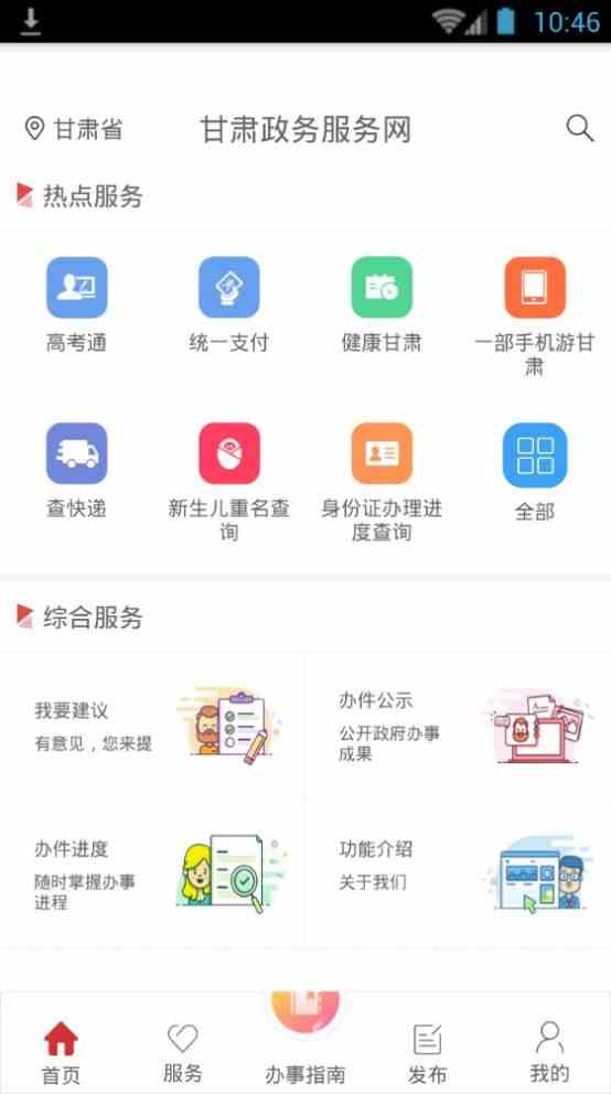 预览图3